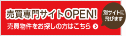 �����s�s�����E�k���E�����ŕs���Y�����T���Ȃ烌���e�B�u�听�y�Z�܂��ƕ��炵�̃R���V�F���W���z