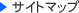 �T�C�g�}�b�v